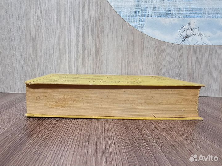 Ганс-Христиан Андерсен ''Сказки и истории'' том 2