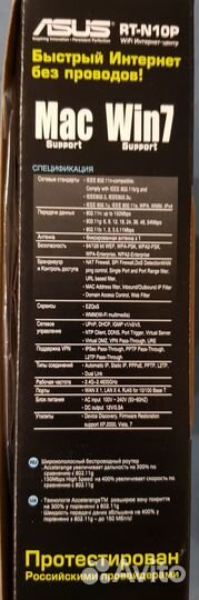 Роутер WiFi Asus RT-N10P
