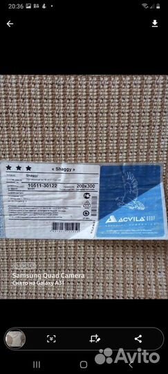 Ковры паласы бу