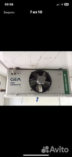 Морозильная камера