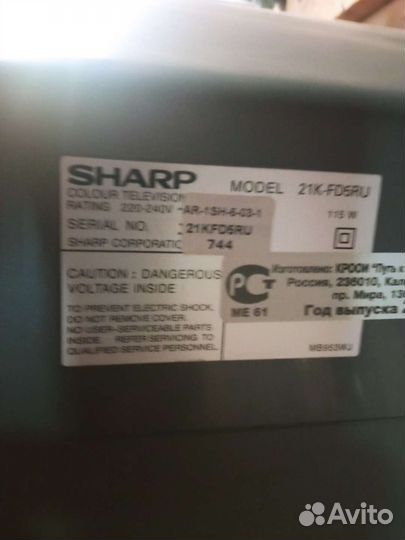 Телевизор бу. sharp