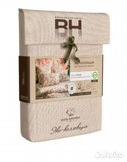 Постельное белье