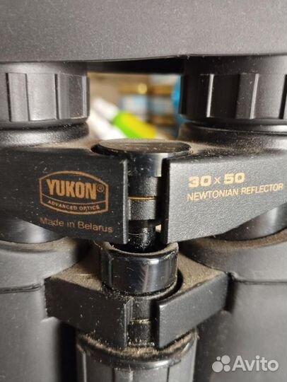 Бинокль yukon 30*50