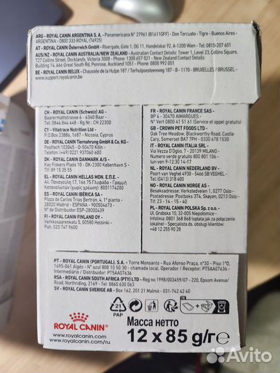 Корм для кошек royal canin urinary s/o