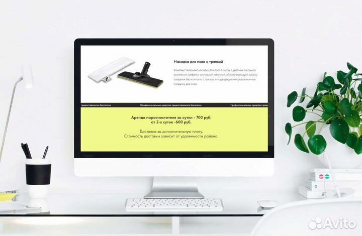 Создание сайтов