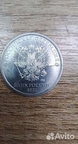 Монета с браком 1 р