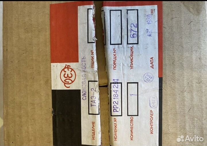 Телефонный аппарат СССР