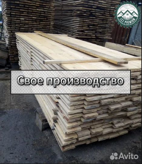 Половая доска
