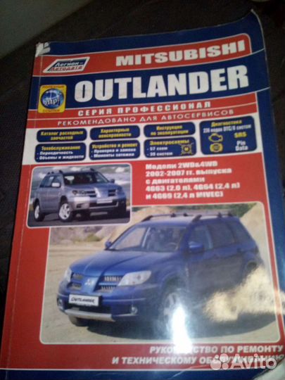 Свечи зажигания,книга