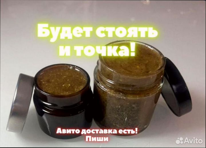 Натуральный стимулятор потенции