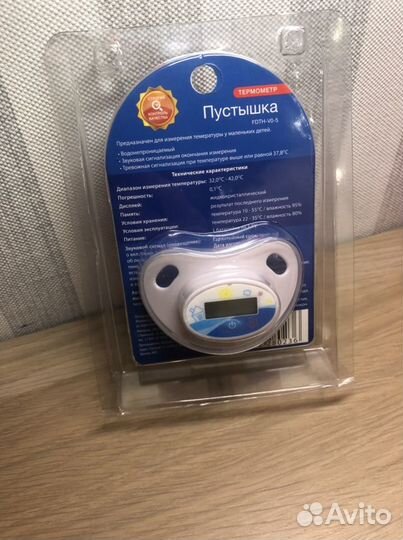 Пустышка-термометр mamas новая
