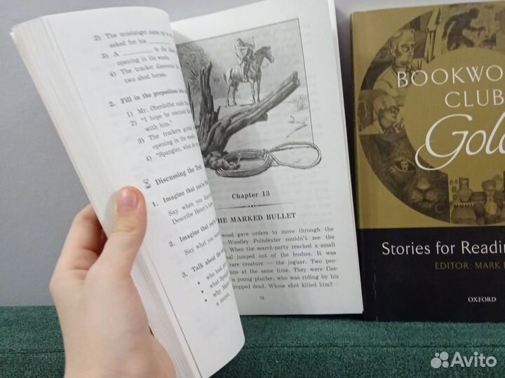 Книги на английском