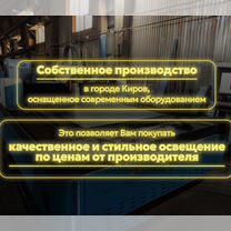 Подвесной светильник светодиодный квадратный / квадрат / гарантия 5 лет, Санкт-Петербург