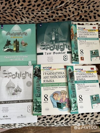 Учебные пособия для 7-9 классов