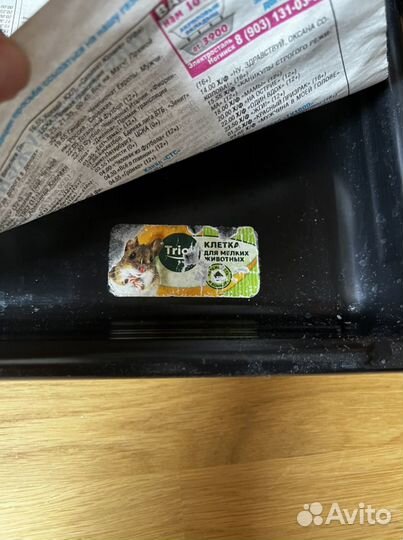 Клетка для грызунов или попугаев