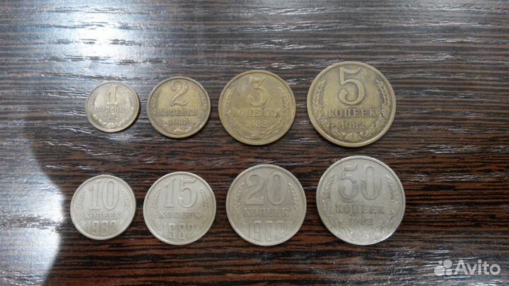 Монеты 1980-1989 гг