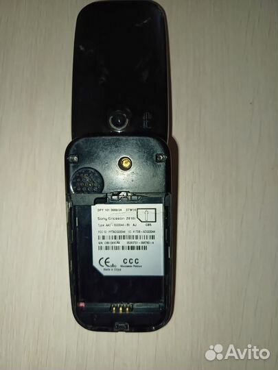 Sony Ericsson Z610i