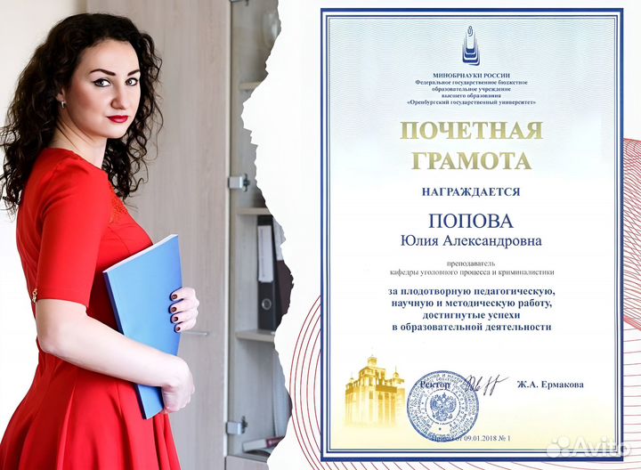 Магистерская диссертация, помощь студентам, диплом