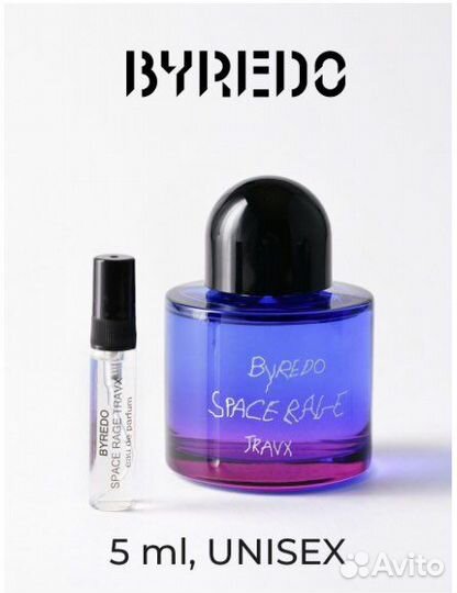 Byredo Space Rage Travx