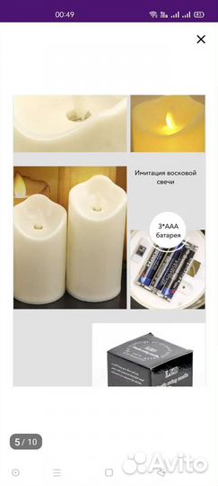 Декоративные свечи