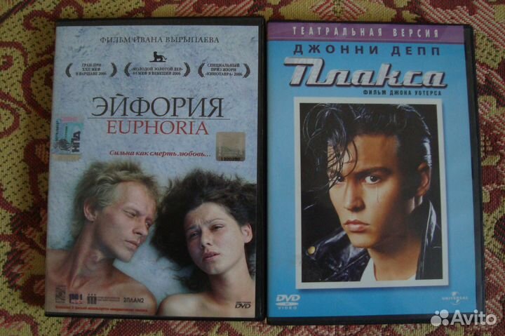 Ларри Флинт, Пьяный мастер, Эйфория на DVD