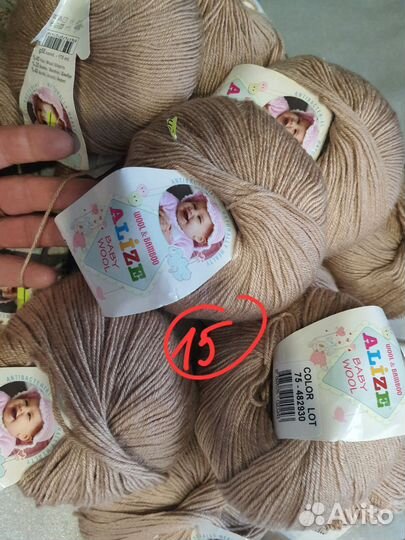 Пряжа для вязания