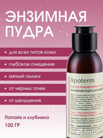 Инфорграфика WB/ozon