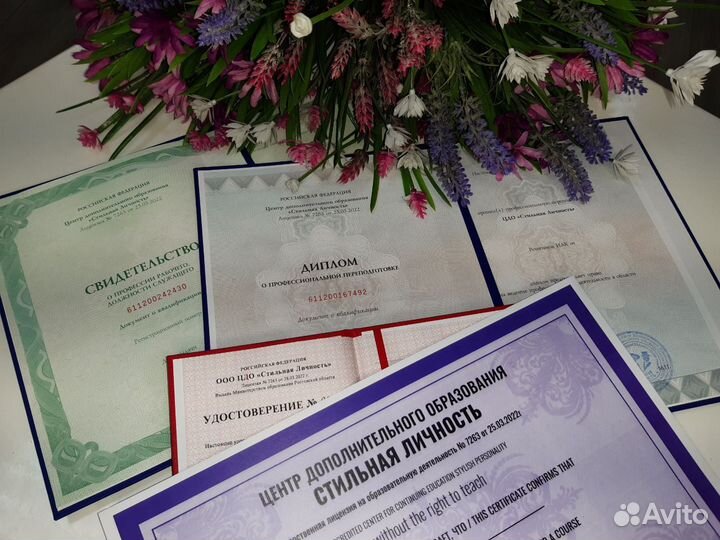 Курс эстетическое тейпирование лица