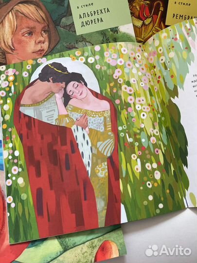 Комплект сказок в стиле художников