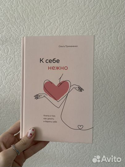 Книги по HR