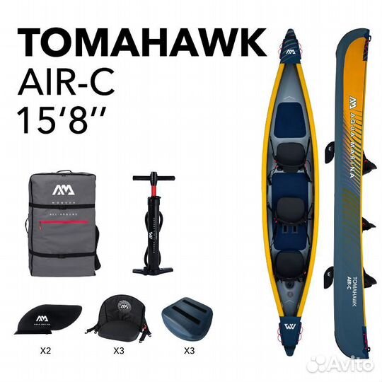 Каяк надувной трехместный Aqua Marina tomahawkairc