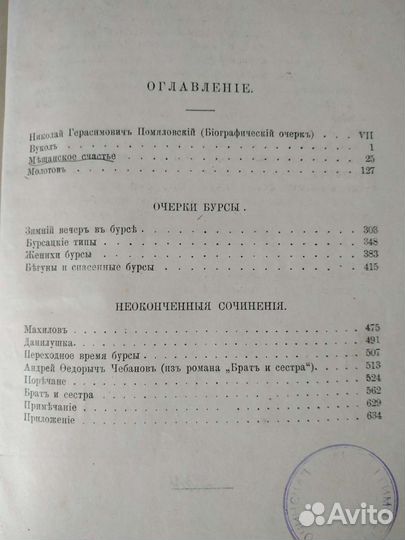 Книги