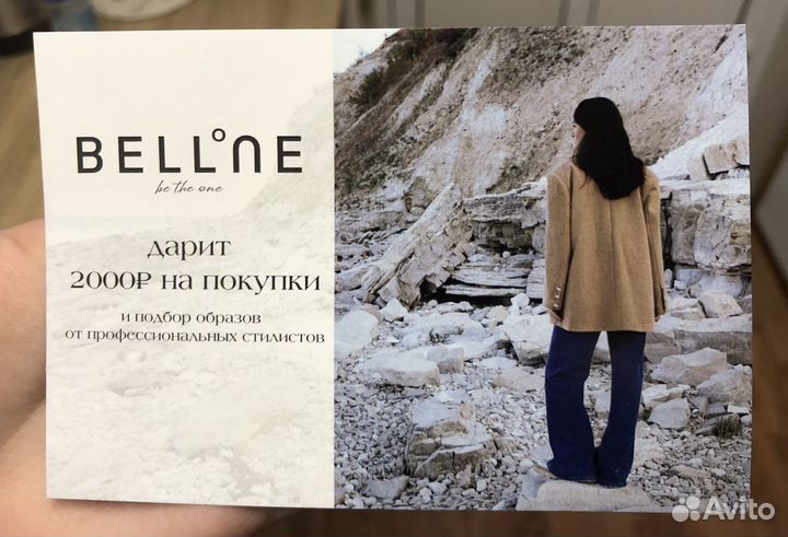 Подарочный сертификат