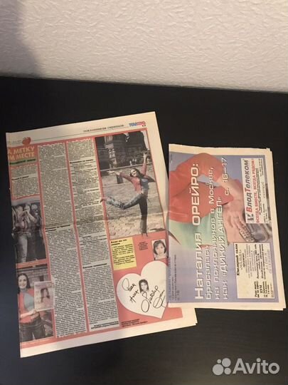 Статья с Наталией Орейро