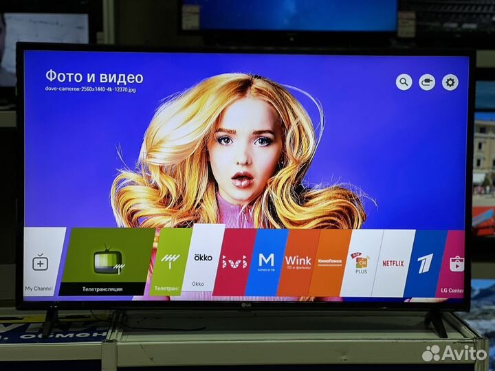 Телевизор 43