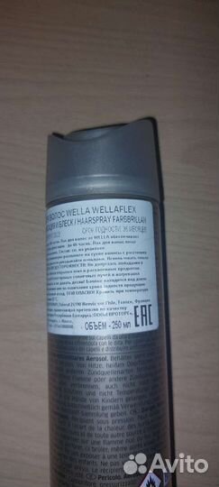 Лак для волос Веллафлекс 3 оригинал