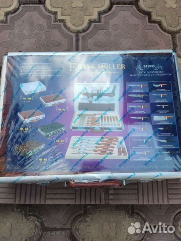 Набор ножей