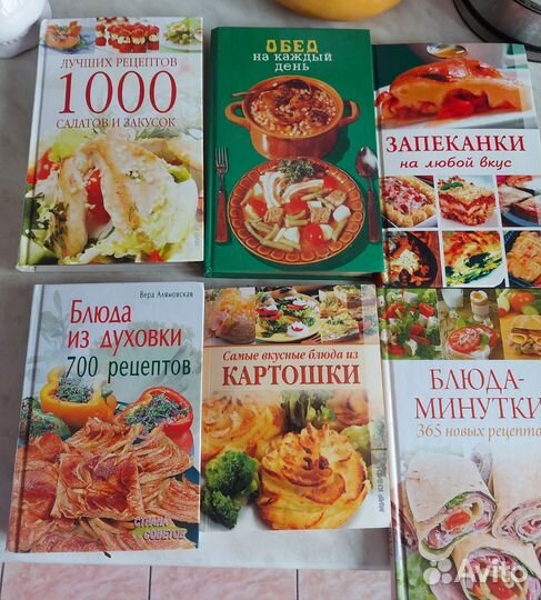 Кулинарные книги