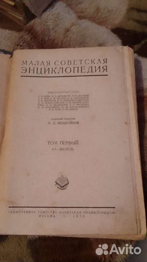 Букинистические книги