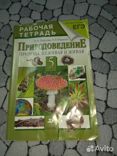 Учебники, решебник, рабочая тетрадь