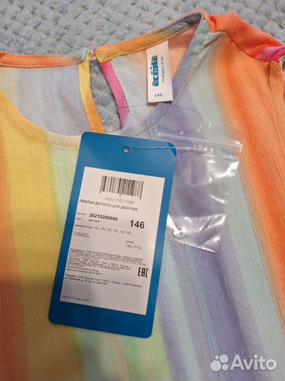 Сарафан acoola