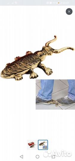 Набор для обуви Денщик 3 предмета