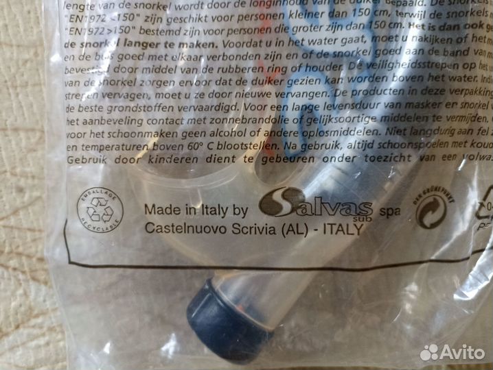 Трубка для плавания Salvas (Италия)