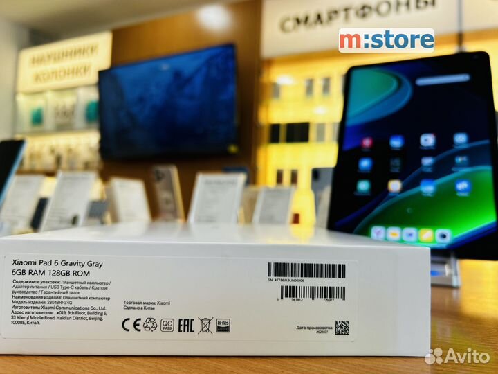 Xiaomi Pad 6, 6/128 гб