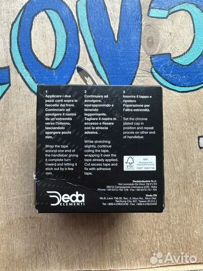 Обмотка руля Deda