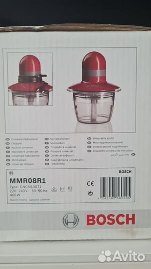 Универсальный измельчитель Bosch новый