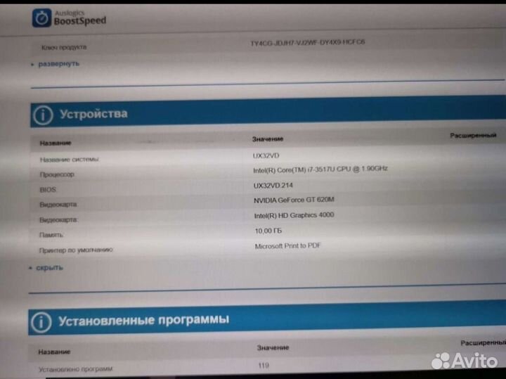 Ноутбук asus, 10 Гб озу, geforce 620m, 500 Г6 SSD