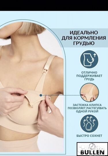 Прокладки для груди вкладыши лиф для кормления