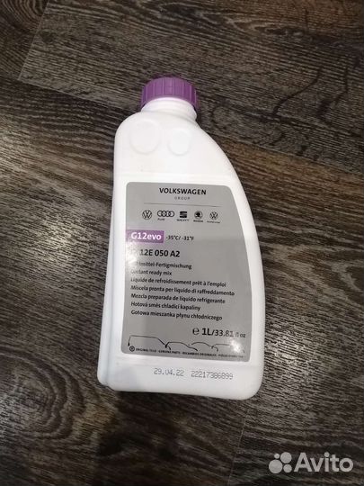Антифриз красный и воздушный фильтр на volkswagen