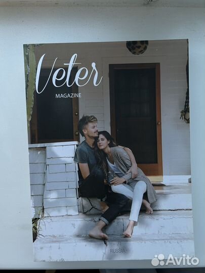 Журналы Veter Magazine